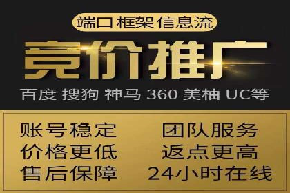 百度推广代理如何提升品牌知名度